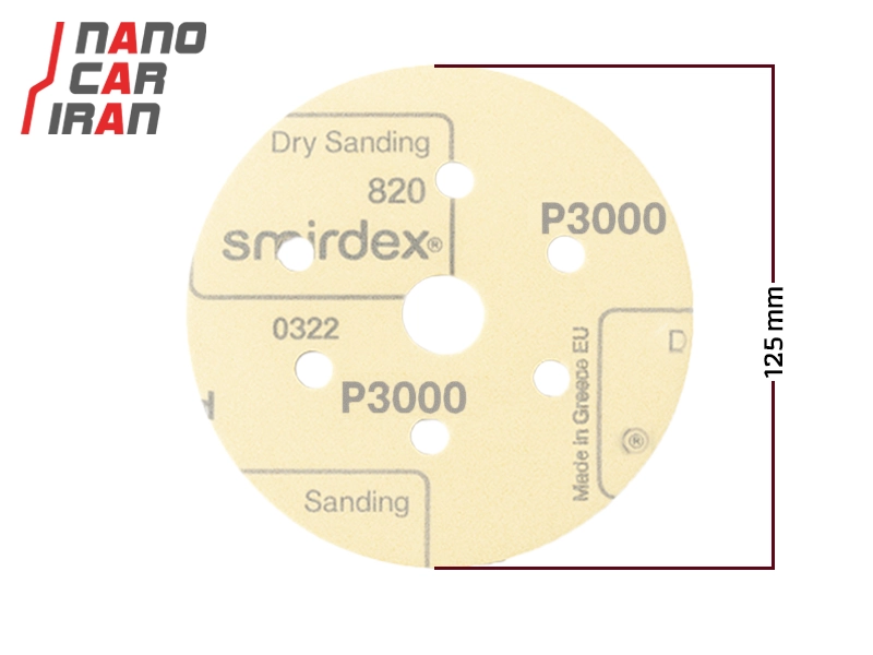 سنباده سایز ۱25 میلی‌ متری ( 5 اینچ ) اسمیردکس درجه زبری P3000
